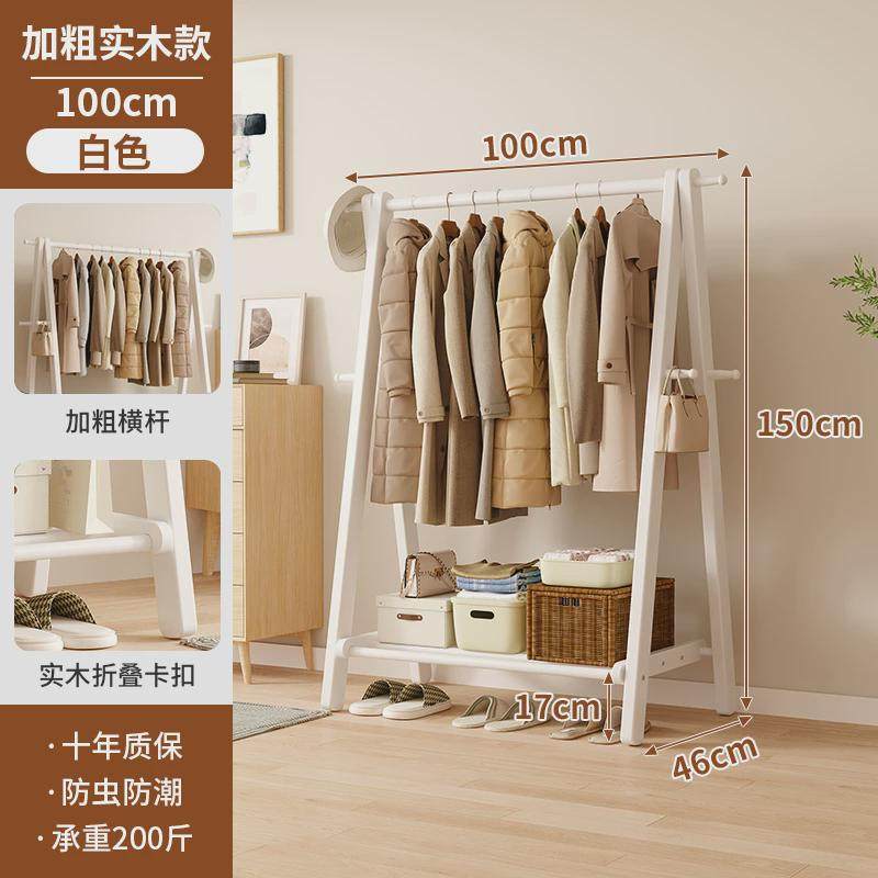 9qxc实木落地式挂衣架卧室家用衣帽架床边简易晾衣架木质衣帽架置
