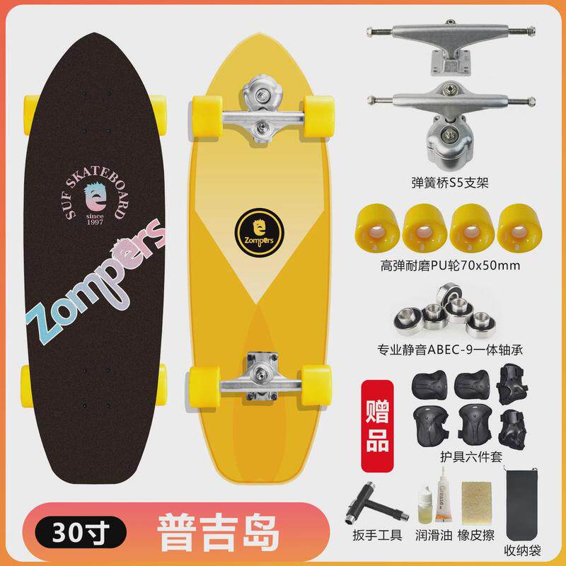 厂家供应陆地冲浪s5支架四轮滑板免蹬模拟冲浪滑雪练习模拟冲浪板