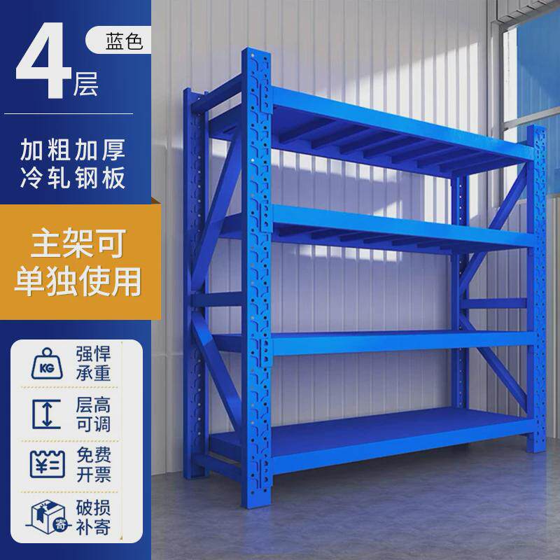 广州货架仓库仓储置物架四层佛山展示架重型加厚铁架子东莞库房批