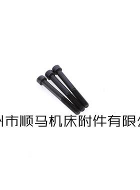 顺马牌tk21全穿前穿三爪自环球卡盘tk21250三爪卡盘配定心卡盘