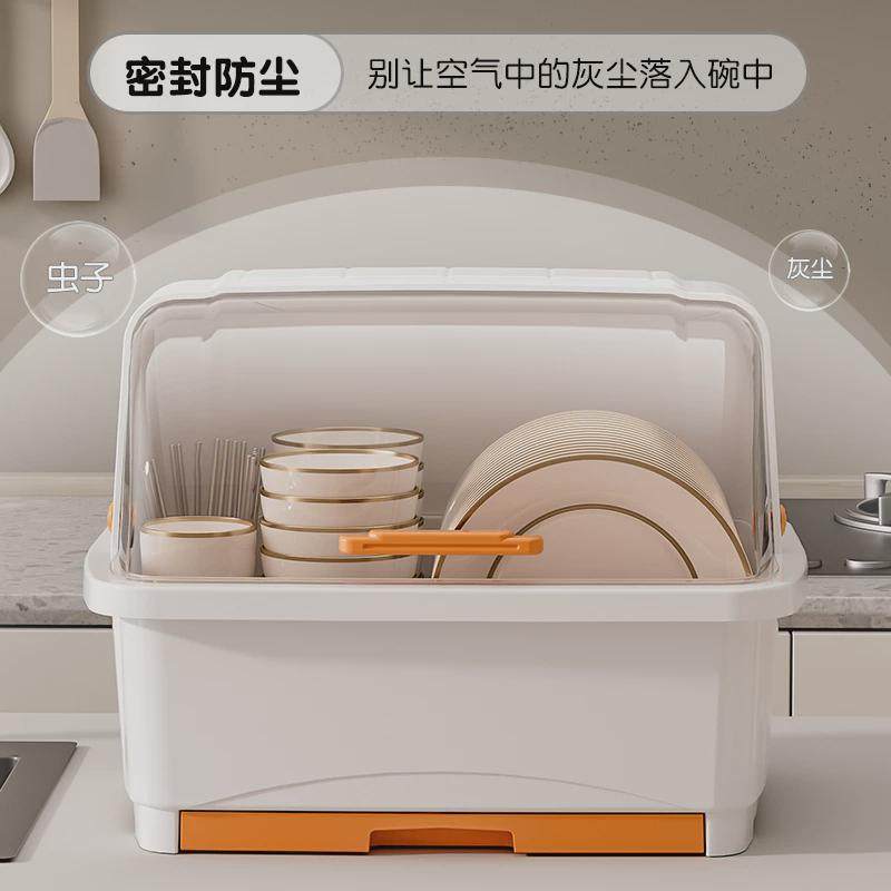 家用沥水碗柜箱放碗筷碗盘餐具收纳盒厨房装碗碟收纳架带盖置物架,厨房/烹饪用具,碗架,淘宝优惠券,粉丝福利购,淘宝优惠卷
