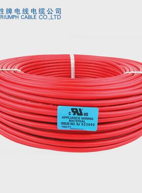 供应牌电线厂批发胜pvc电子线1015-20a21/0.178ts镀锡铜线混批