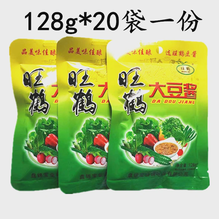 旺鹤纯豆酱 128g*20袋 东北大酱 旺鹤黄豆酱辽宁盘锦旺鹤大酱包邮