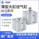 CQ2B大缸径大推力薄型气缸ACQ125 160 75S100 140
