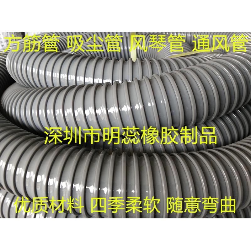 内径200mm方筋管吸尘管风琴管通风管吸排管螺旋管方骨塑料波纹管