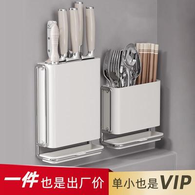 奶油风免打孔壁挂式厨房刀架筷筒收納架调料架子置物架挂墙式挂架