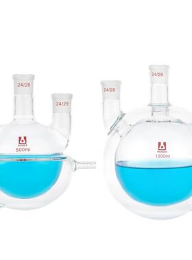 实验室全包式双层三口反应瓶50~5000ml两层夹套三口烧瓶三颈烧瓶