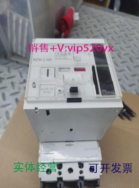 现货供应MOELLERNZM2-XR远程执行器议价