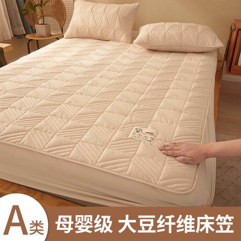 床垫盖毯床褥垫家用床笠款保护垫防滑褥子套薄款穿垫子软垫双人床