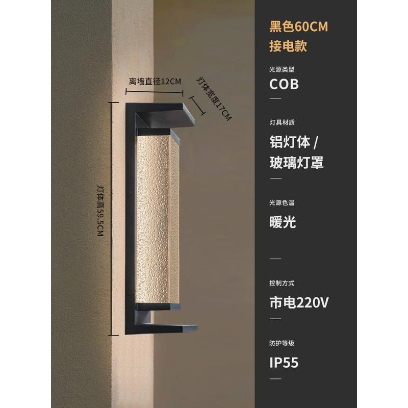 挂灯太阳能新中式法式复古墙灯户外壁灯室外防水阳台灯别墅庭院灯