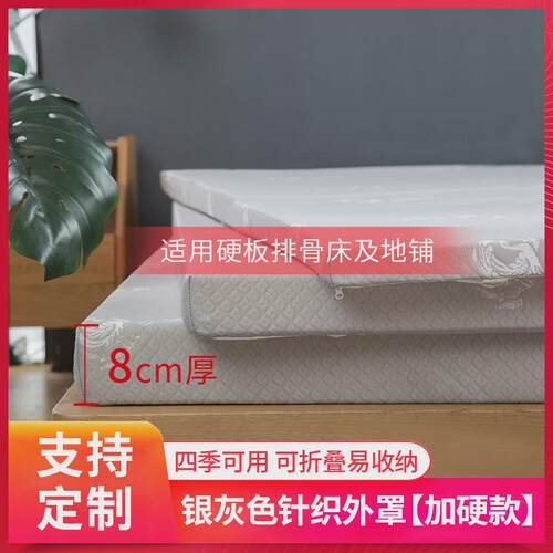 A6L高密度海绵床垫1.5m床加硬榻榻米床垫1.2米1.8m床经济