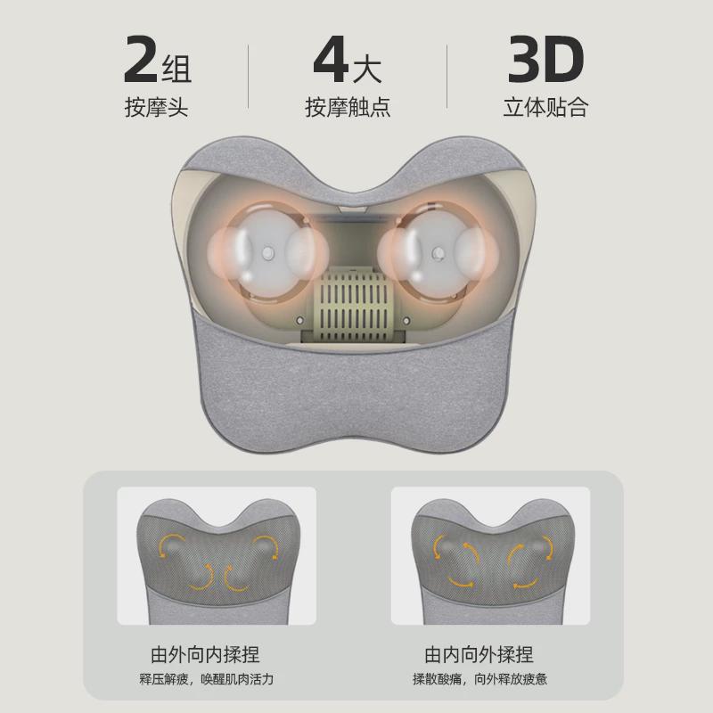 腰部按摩器靠垫枕头热敷车载背部颈椎肩颈部无线按摩仪