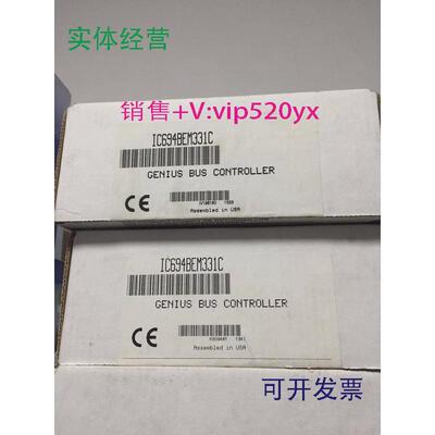 现货供应IC694BEM331GE全新质保一年