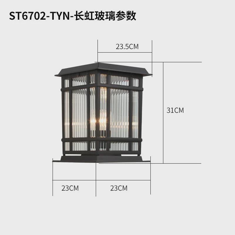 太阳能柱头灯户外防水围墙庭院别墅花园柱子墙景观民宿小区灯头灯