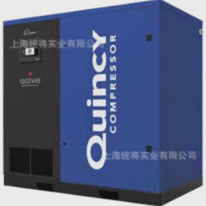 昆西空压机QGSV30KW系列油冷永磁变频螺杆式空气压缩机螺杆空压机
