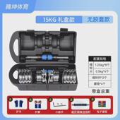 纯铁电镀实心哑铃男士 锻炼健身器材家用杠铃30kg50可调节亚玲一