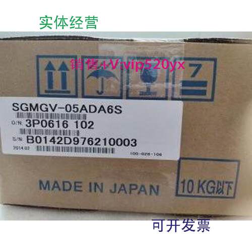 现货供应安川伺服电机SGMGV-05ADA6S/SGM7G-05A7A6C欲购请询价
