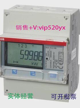 现货供应ABB导轨式安装电表B23312-400三相电表
