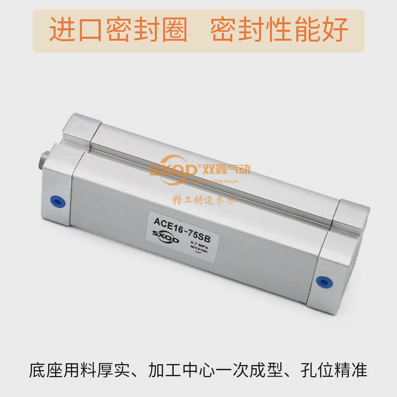 亚德客ace紧凑型气缸系列ace16缸气动全行程气缸双鑫径厂家直销