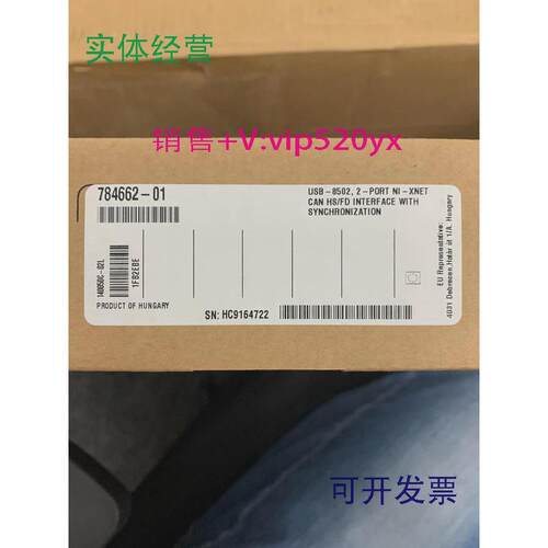 现货供应美国NIUSB-8502/2现货出售，全新未拆封现货，出售