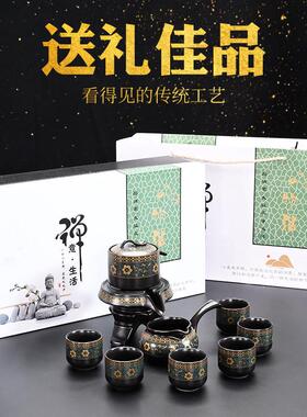 懒人半全自动茶具陶瓷黑色会客时来运转泡茶套装家用复古风茶壶杯
