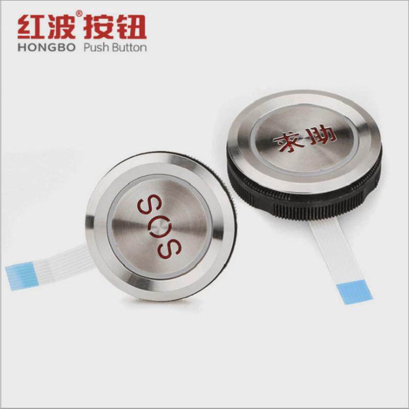 35mm板大面按键按钮开关带灯金属双色三四