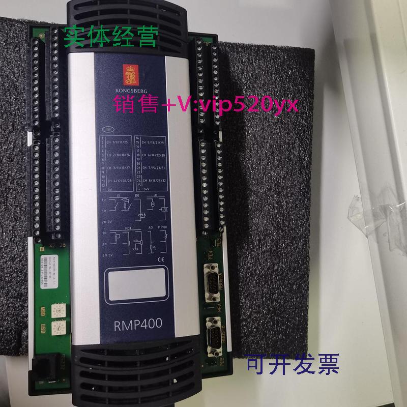 现货供应KONGSBERG康士伯RMP400模块全新现货议价