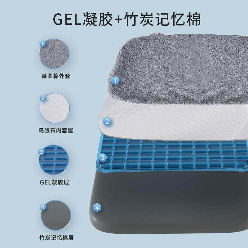 夏季坐垫慢回弹凝胶方形坐垫冰凉办公椅子垫汽车座椅垫子