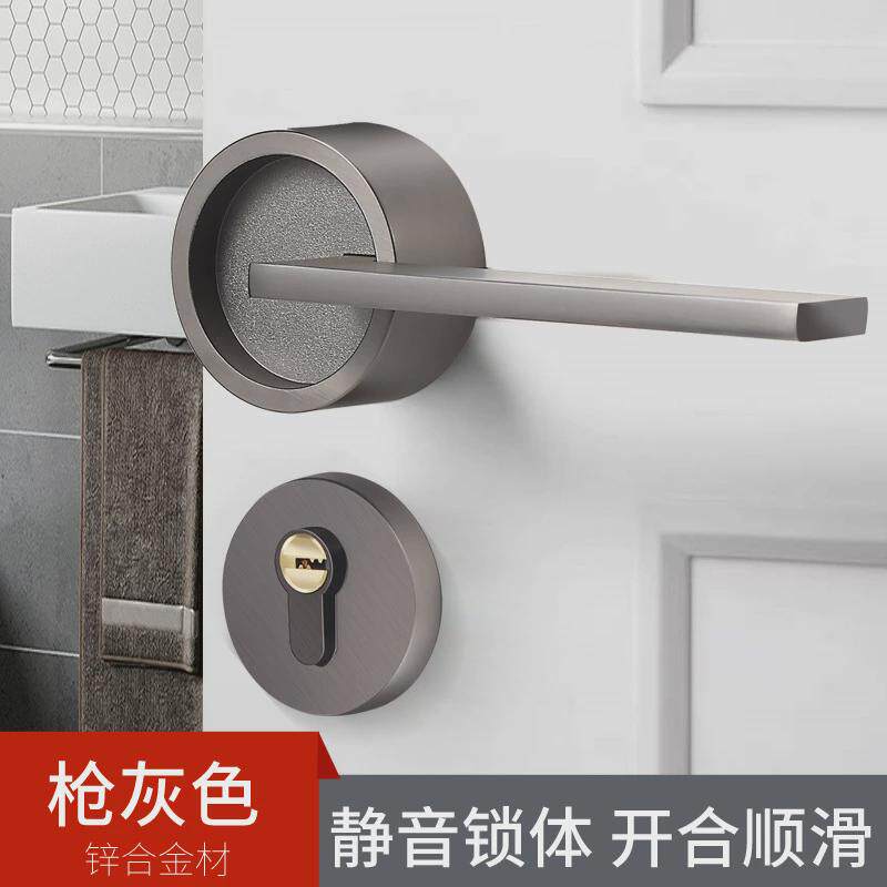 简约锌合金静音锁芯防盗分体门锁家用卫生间卧室木门执手门锁
