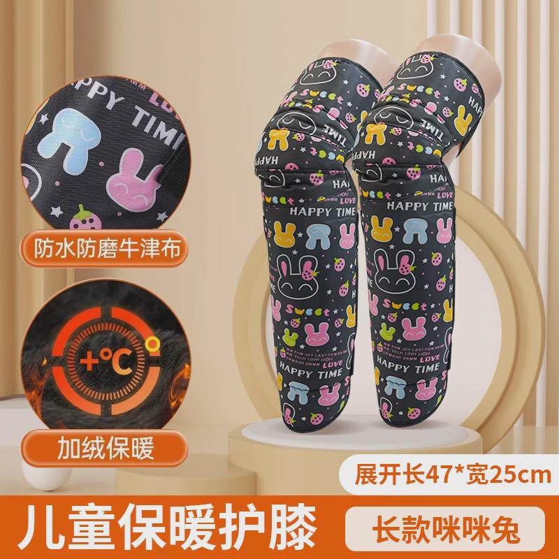 秋冬护膝保暖电动车护腿儿童加厚防寒挡风小学生小孩防风骑车新款