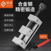qgg高精密磨床手动平口钳直角虎钳小批士台钳2 3寸4寸5寸6寸寸 包邮