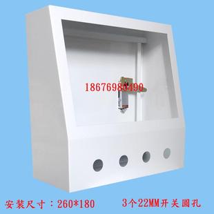 威纶10控制箱触摸屏安装盒子寸人机界面安装支架plc配电箱电控箱