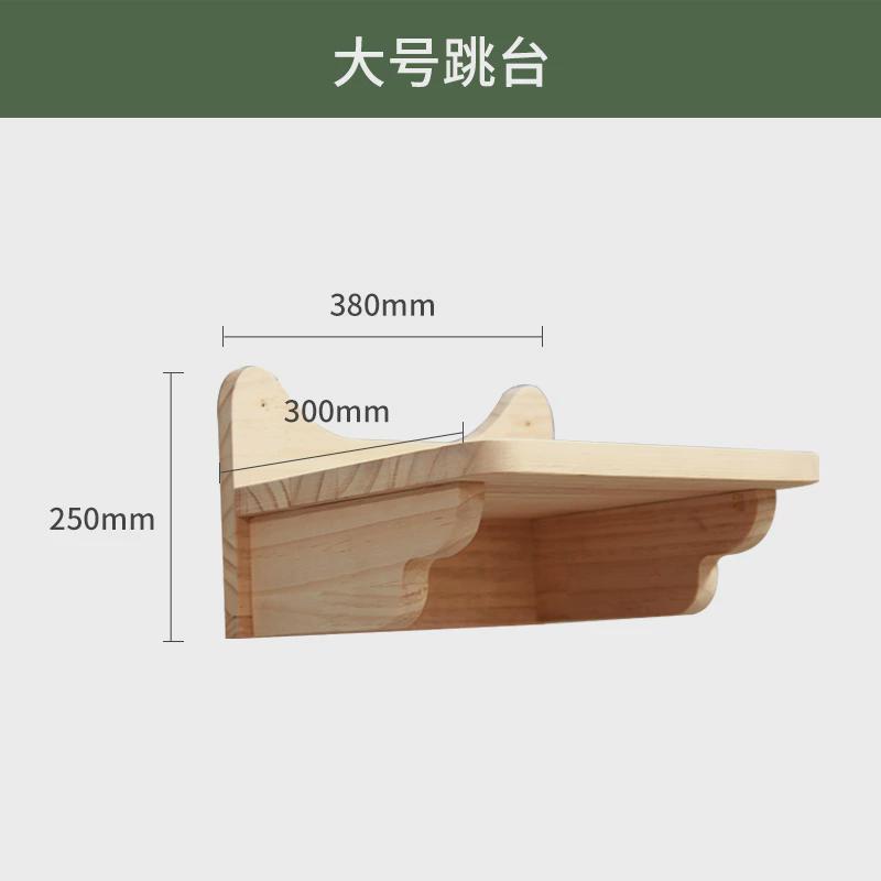 猫爬架墙壁式实木挂墙猫窝猫树一体猫架太空舱不占地壁挂猫咪爬柱