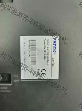 议价永宏触摸屏c3102sf，包好，成色看图，需要的私聊 需议价