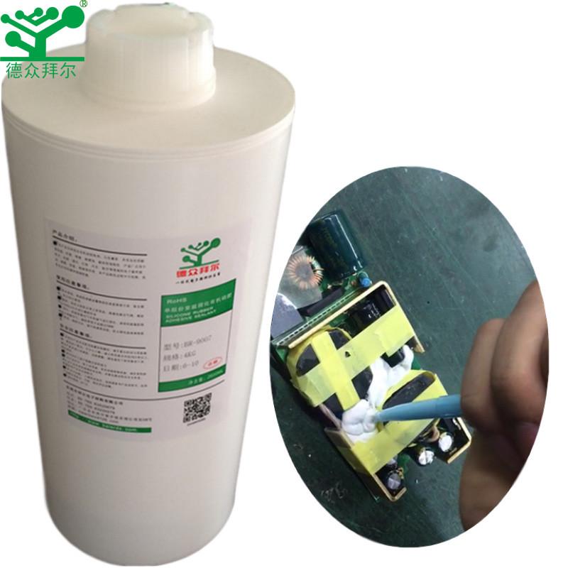 粘合剂硅胶 硅胶胶水线路板  防水硅胶 导热胶 防水硅胶2600ml