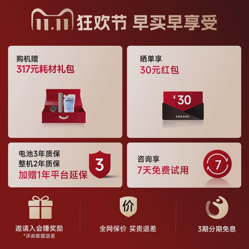 【0缠大吸力】追觅割毛洗地机吸拖洗一体家用除菌热洗速烘H20旋锋
