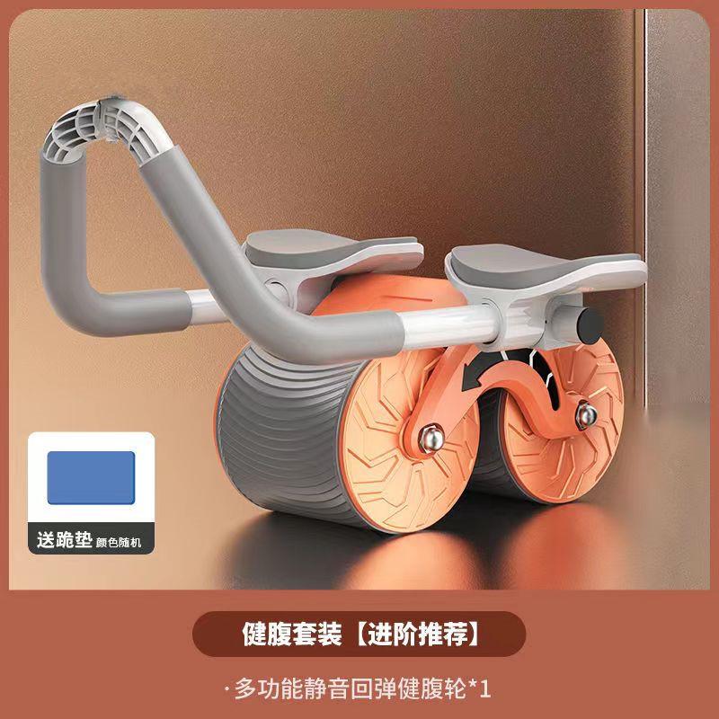 健腹轮自动回弹腹肌轮肘撑回弹收腹瘦肚子俯卧撑运动健身器材家用