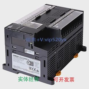现货供应CP1H D欧姆龙扩展模块全新议价 X40DT