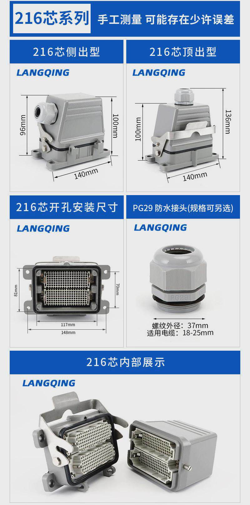 товар из китая 热销矩形重载连接器hdd系列多芯冷压焊接工业防水航空插头24芯侧