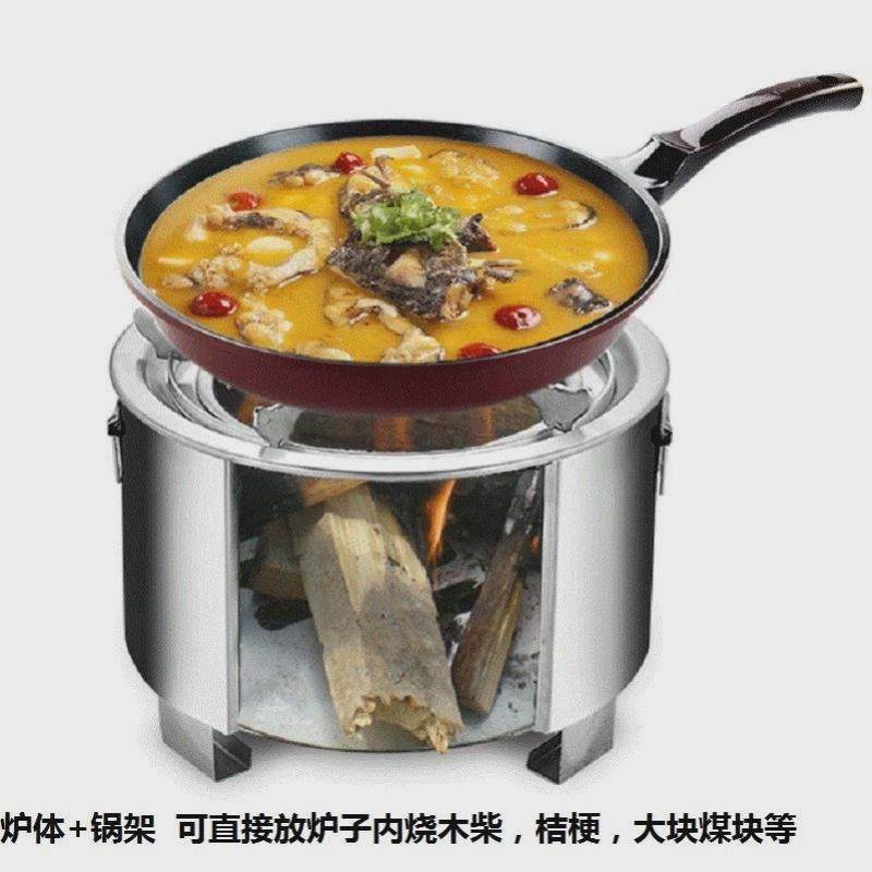 户外小柴炉旅行小烧煤烧柴柴火炉的炉子焚火架旅行烧水加厚跨