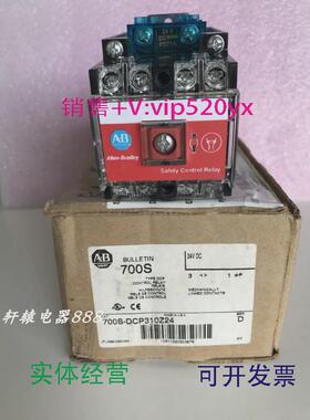 现货供应AB罗克韦尔Allen-Bradley直流接触器700S-DCP310Z2424VDC