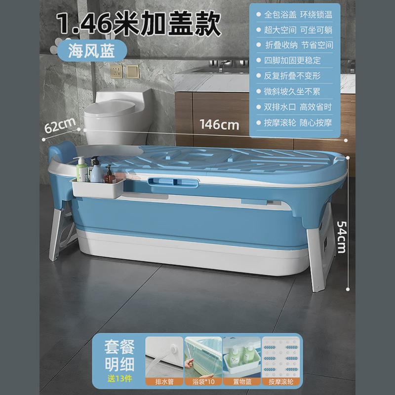 严选泡澡桶可折叠浴缸全身汗蒸洗澡大号浴桶家用沐浴成人大人澡盆