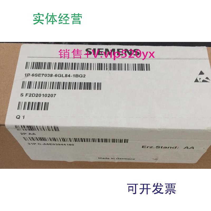现货供应全新变频器光纤IVI板6SE7038-6GL84-1BG26SE7031-2HF84-1