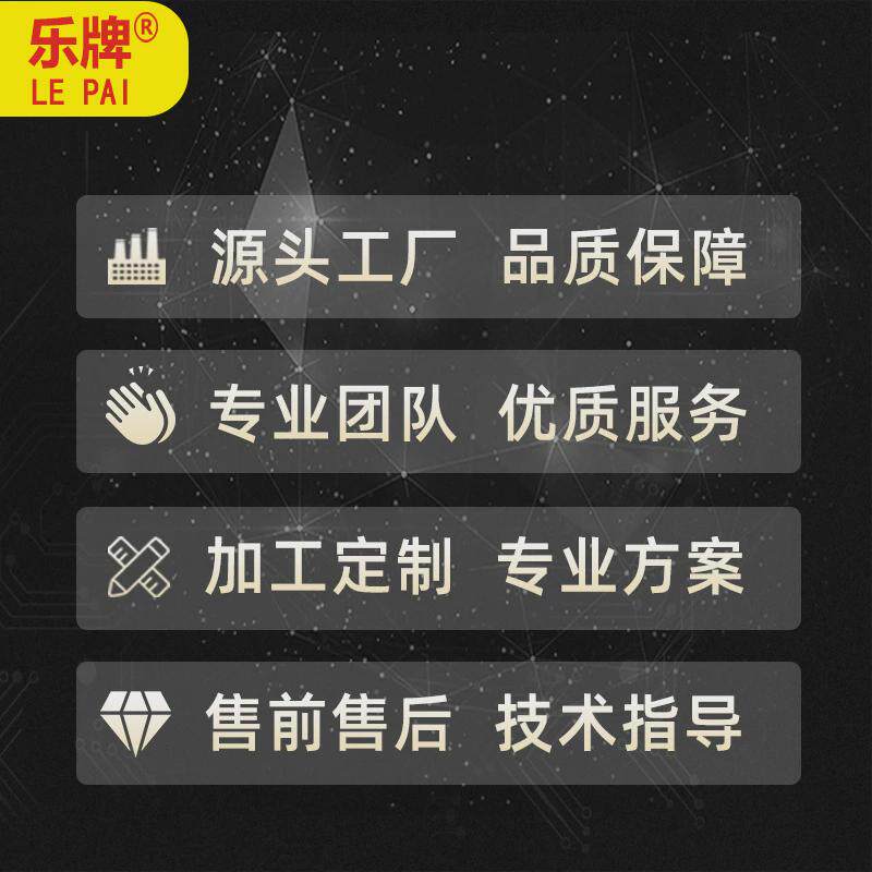 双组份防水320耐高温改性环氧树脂ab灌封胶有机硅阻燃灯光pcb塑料