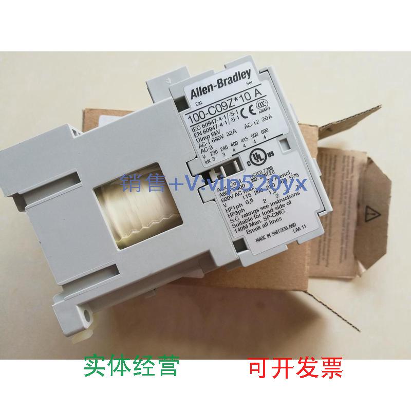 现货供应AB罗克韦尔接触器100-C09*10100-C09ZJ10DC24V现货