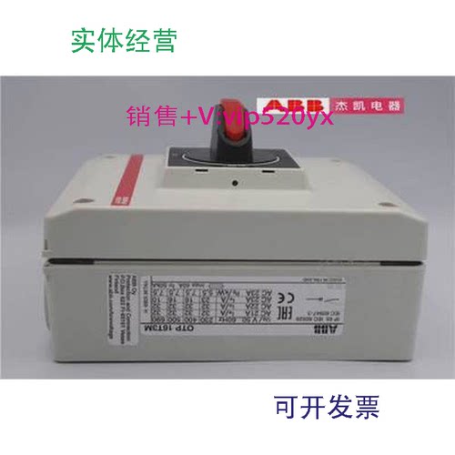 现货供应欢迎全新ABB隔离开关OTP16T3M1SCA022400K9910