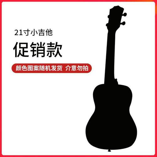 木吉他初学者民谣新手入门38寸41寸单板吉他成人吉它男女学生乐器