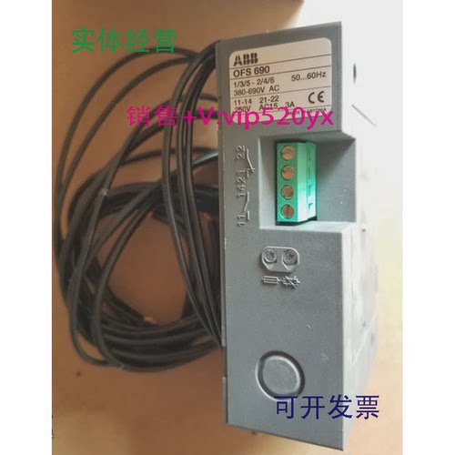 现货供应ABB隔离开关附件熔断器监测器OFS690