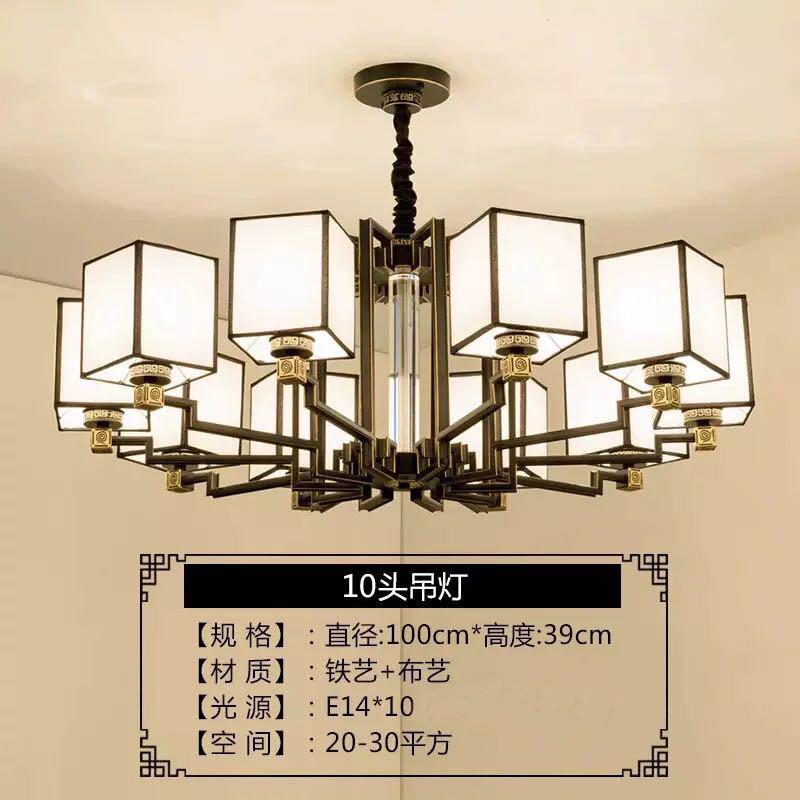 新中式客厅吊灯复古中国风布艺茶楼餐厅酒店卧室灯书房别墅铁艺灯