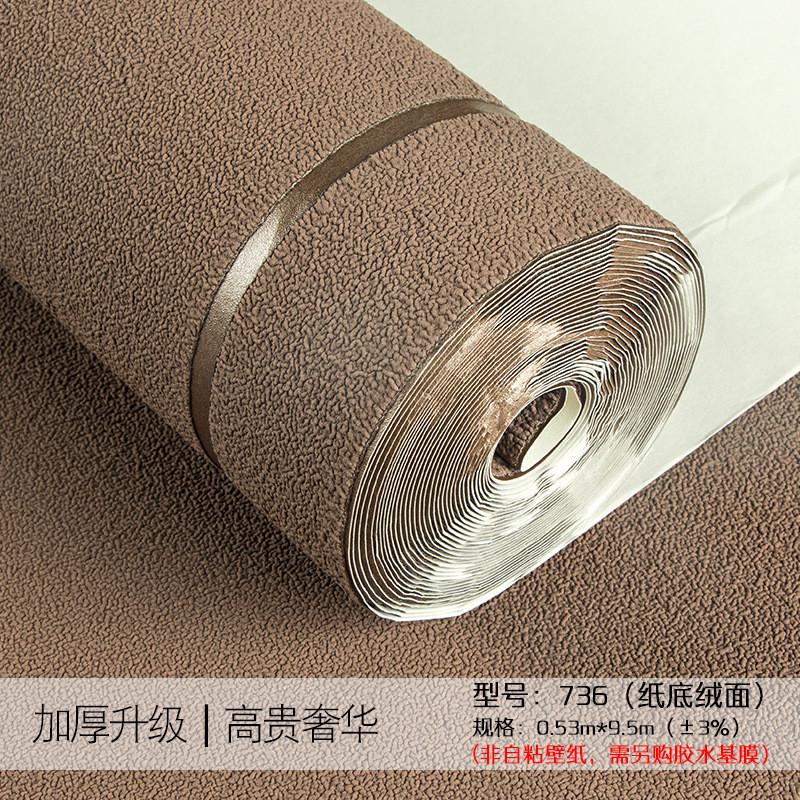 浮雕绒宽条纹墙纸简约现代客厅家装电视背景墙壁纸加厚3d立体鹿皮